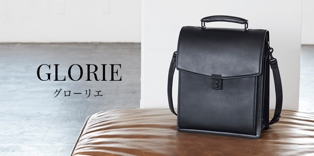 GLORIE＜グローリエ＞ PRODUCTS‐OFFERMANN｜オファーマン